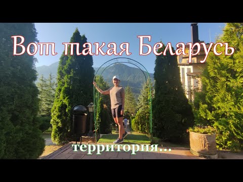 Видео: Территория и номера отеля Беларусь 3*  Сочи-Красная Поляна. Плюсы и минусы