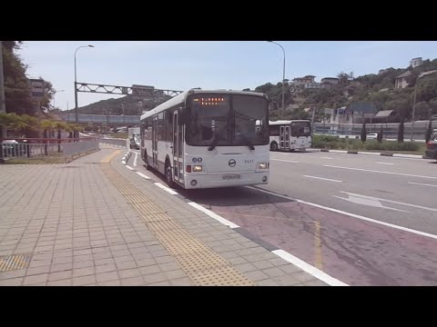 Видео: Автобус №1А&1Б (Сочи). Яна Фабрициуса - Новая Заря - Яна Фабрициуса.