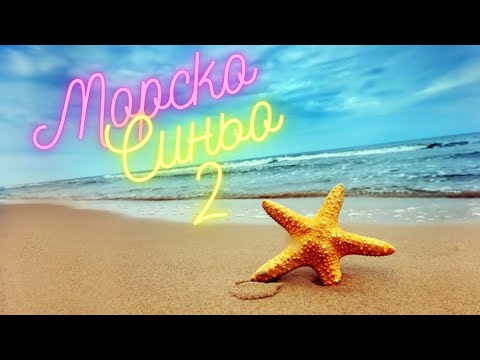 Видео: “ИЗОСТАВЕНАТА КЪЩА” Част 1 - Епизод 5