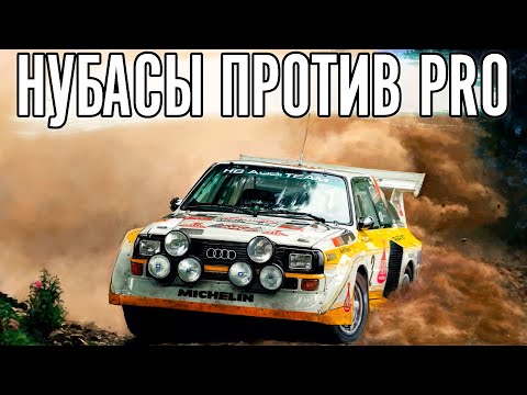 Видео: ЛЕВЫЙ 300 с @KusKusRacing. Соревновательное ралли.