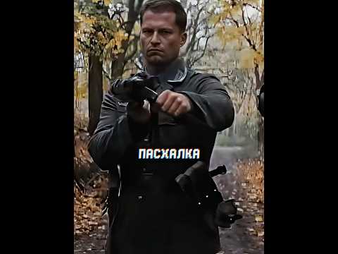 Видео: Отсылка на Тарантино в Battlefield 6, которую ты точно пропустил