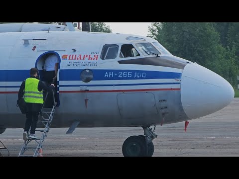 Видео: Полёт в 2023 году на пассажирском Ан-26Б-100 из Костромы в Петербург