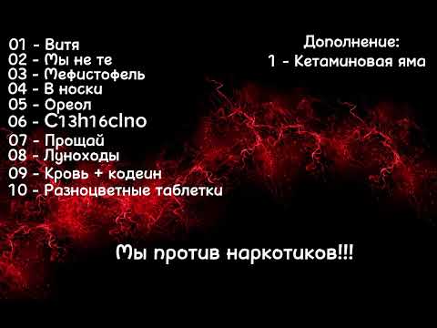 Видео: Сборник лучших песен 5mewmet