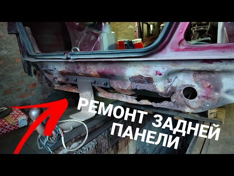 Видео: ЗАВЕРШЕНИЕ СВАРОЧНЫХ РАБОТ