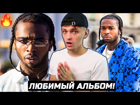 Видео: ВУУ! Pop Smoke - Shoot for the Stars ОБЗОР/РЕАКЦИЯ