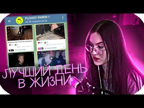 Видео: КРИСВЕЙВ СМОТРИТ ВИДОСЫ С ДР БЕМРЫЧА / chr1swave