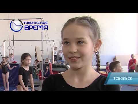 Видео: ЦЕНТР ГИМНАСТИКИ