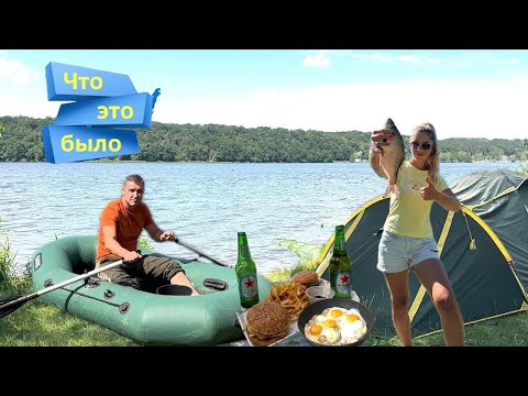 Видео: Двухдневная Рыбалка 2024 // Рецепт Каши на Леща // Лучший Отдых на Реке с Комфортом