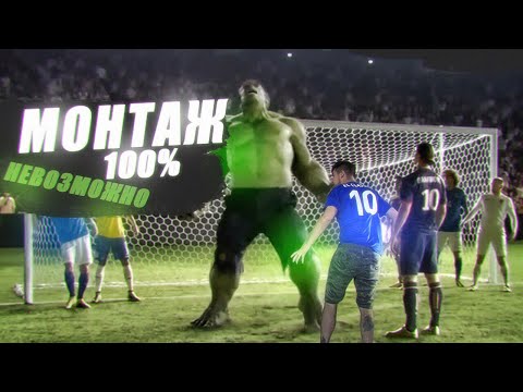 Видео: РАЗОБЛАЧЕНИЕ САМОЙ ИЗВЕСТНОЙ ФУТБОЛЬНОЙ РЕКЛАМЫ NIKE и ADIDAS!