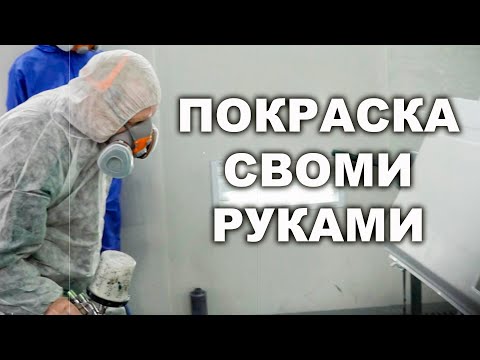 Видео: ОТЗЫВЫ учеников школы автомаляров ОНБ