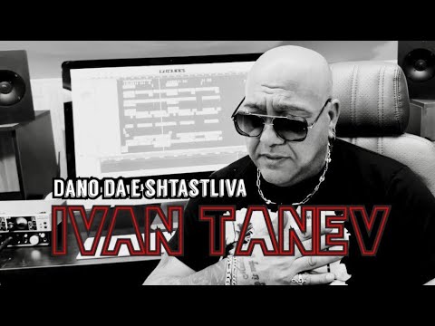 Видео: Ivan Tanev - Dano da e shtastliva / Иван Танев - Дано да е щастлива  2024