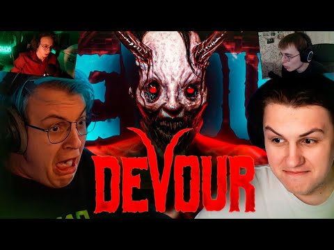 Видео: КАКТО, ПЯТЁРКА, ХАНОВ И МИЛЯН ИГРАЮТ В DEVOUR | Нарезка стрима