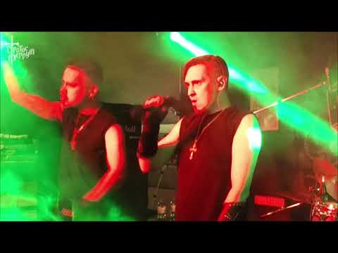 Видео: Чьи то тени    live