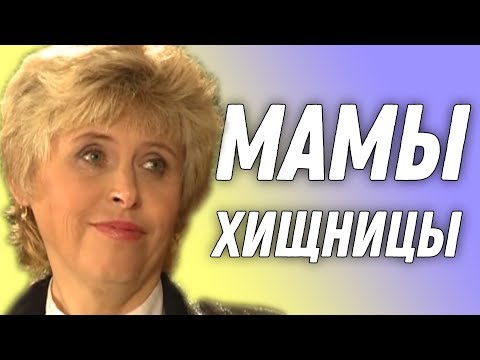 Видео: МАМАШИ - ПИКАПЕРШИ | Кринжовый Обзор