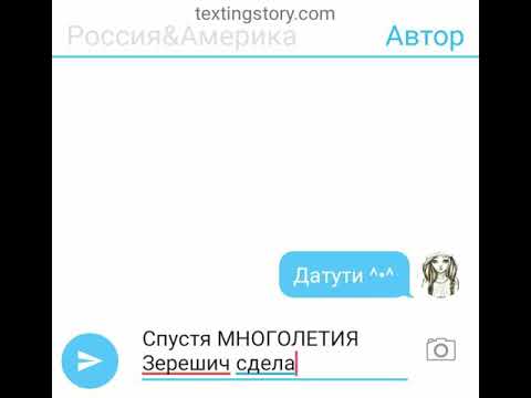 Видео: Переписка Канада и Казахстан #7 (шип)