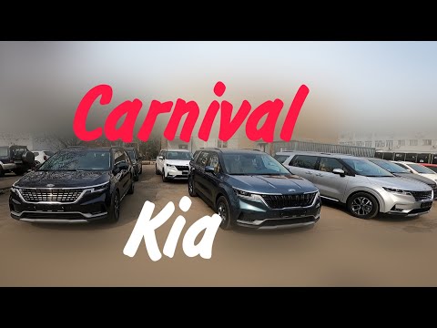 Видео: КИА КАРНИВАЛ ВСЕ КОМПЛЕКТАЦИИ И ЦВЕТА