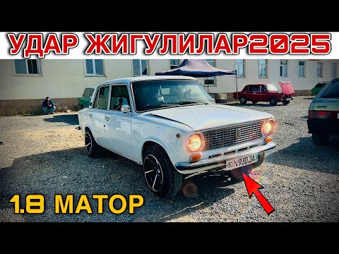 Видео: JIGULI NARXLARI 2025.ЖИГУЛИ НАРХАЛРИ 2025.SAMARQAND MASHINA BOZORI 2025