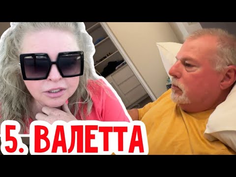 Видео: Вот этого в круизе мы боялись больше всего…. #натальяфальконе #сша