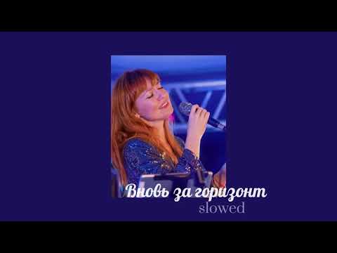 Видео: Анна Бутурлина, AURORA - Вновь за горизонт [𝐬𝐥𝐨𝐰𝐞𝐝]