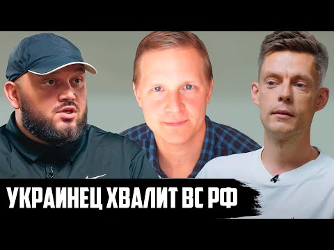 Видео: Киевстонер у Дудя | Камикадзе Ди СМОТРИТ ИНТЕРВЬЮ