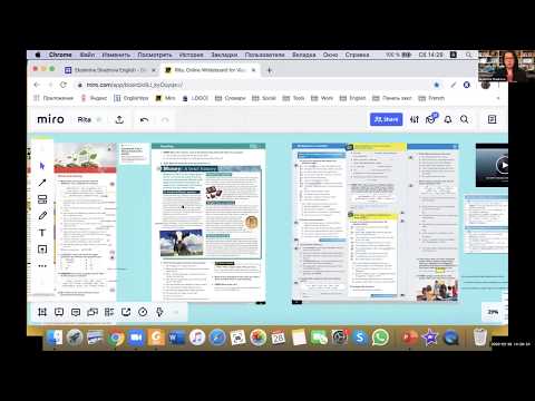Видео: Онлайн доска MIRO  Basics Екатерина Шадрова