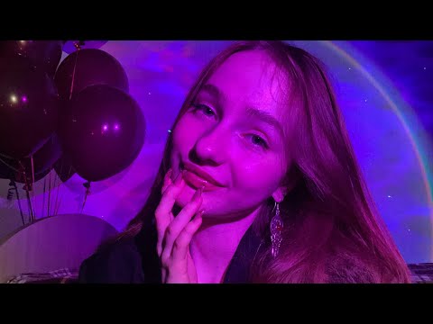 Видео: ☀︎ ASMR вопрос - ответ  ☀︎ мой день рождения ☀︎