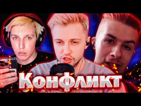 Видео: СТИНТ РАЗБИРАЕТ КОНФЛИКТ МАЗЕЛЛОВА И ИВАНА ЗОЛО / ИВАН ЗОЛО ПАДАЕТ В СУД НА МАЗЕЛЛОВА!