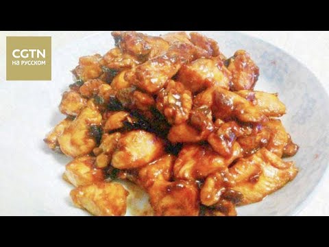 Видео: Жареные куриные кусочки в соевой пасте[Age0+]