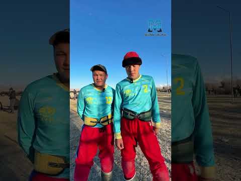 Видео: Сары-Өзөн Чүйдүн оюнчуларынын маеги...