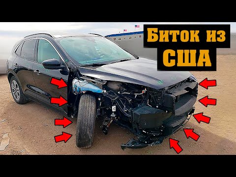 Видео: Купил битый авто в США и ужаснулся: работы больше, чем ожидал! Часть 1