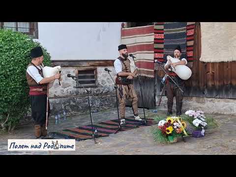 Видео: "Кисимлийче, кисимдарче" - изп. Троица братя