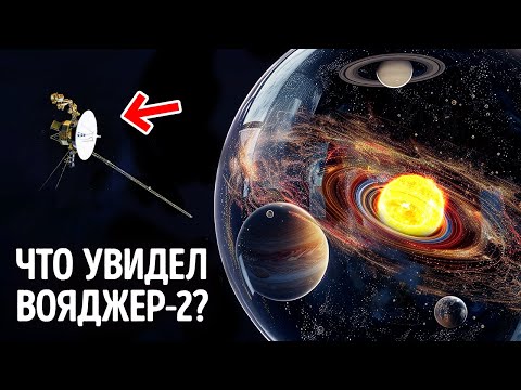 Видео: 50+ космических фактов, которые озадачивают даже NASA