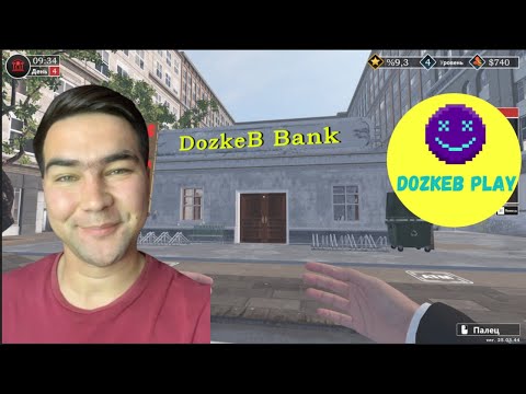 Видео: DozkeB Bank → ЧАСТЬ#1🏦“В мире, деньги решают всё...есть только один банк, которому можно доверять.”