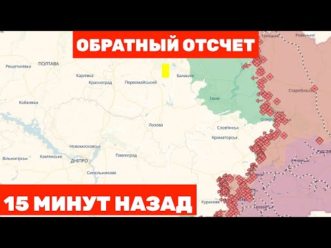 Видео: Новая Ивановка: Жуткий Октябрь под Невидимым Покровом