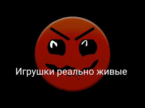 Видео: когда ты узнал этот факт жуткие лица гд 4 часть #гд #geometrydash @тира #мем