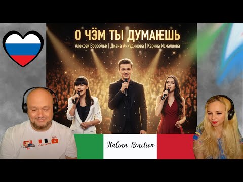 Видео: 🎤 НЕВЕРОЯТНО! Диана Анкудинова и Алексей Воробьёв вместе на сцене — О ЧЁМ ТЫ ДУМАЕШЬ