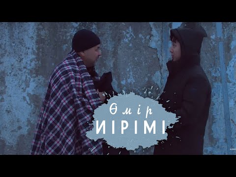 Видео: Өмір иірімі: Қаңғыбас адамға қамқор болған бала (23.11.20)