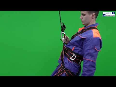 Видео: Спусковое устройство Восьмерка рогатая