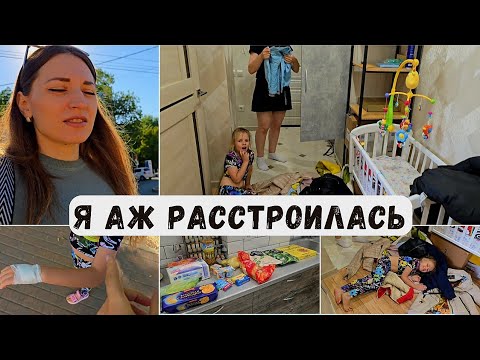 Видео: Я АЖ РАССТРОИЛАСЬ 🤦 НЕУДАЧНО СХОДИЛИ К РОДИТЕЛЯМ 🤦