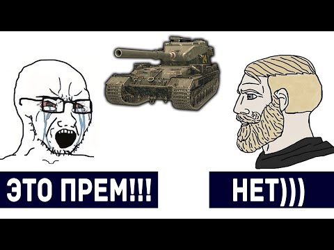 Видео: Спор танкистов о БАБАХЕ.mp4