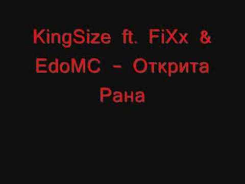 Видео: KingSize ft. FiXx & EdoMC - Открита Рана