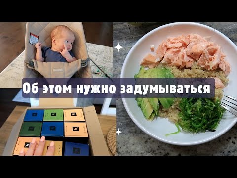 Видео: VLOG: вы еще хотите переехать в Калгари? / теперь часто заказывем ☕️ распаковка