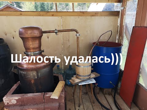 Видео: Самогонщики. Русские реалии. Наконец-то перегон!