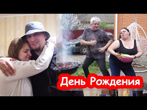 Видео: VLOG День Рождения брата