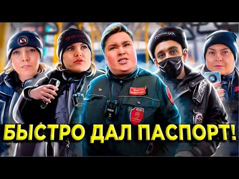 Видео: НЕАДЕКВАТНЫЕ КОНТРОЛЁРЫ ЗАДЕРЖИВАЮТ ПАССАЖИРА И УГРОЖАЮТ  😱 / РАЗВОД НА ШТРАФ / ПОЛИЦИЯ / КОНФЛИКТ