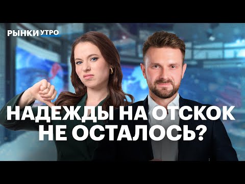 Видео: Доллар ниже 79 рублей: почему рубль крепкий? Акции нефтяников, байбэк Роснефти, дивиденды Лукойла