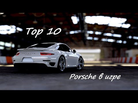 Видео: GTR-2: FIA GT Racing Game. Top 10 Porsche в игре.