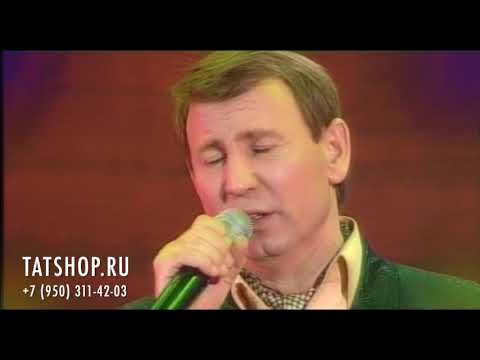 Видео: Нәфкать Нигъмәтуллин «Авылым каеннары» (Нафкат Нигматуллин)