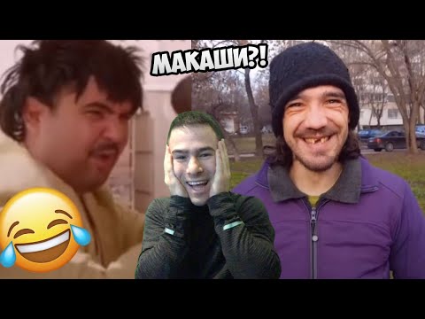 Видео: Най-Забавните Хора в TIK TOK