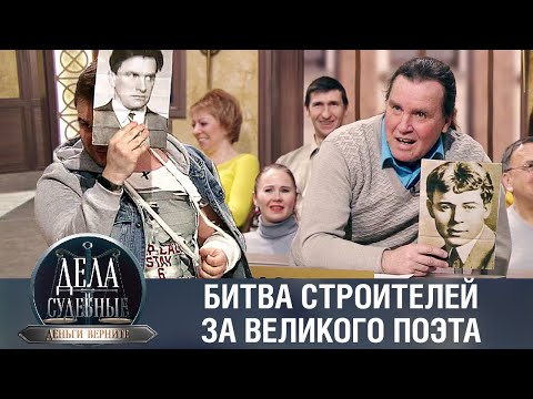 Видео: Дела судебные с Дмитрием Агрисом. Деньги верните! Эфир от 21.06.23